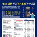 전통의 소리 경기민요 네이버블로그