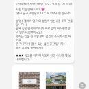 미팅 - 북구 경진로1길 3 | 대구 웨딩 촬영 스튜디오 라피네 하우스 내향인의 사전 미팅 드레스 피팅 후기