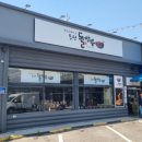 동탄돌짬뽕 이미지