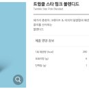 스타벅스 마곡나루공원점 이미지