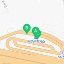 CU E서부산휴게소순천점 이미지