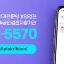 동문외과의원 이미지