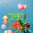 프쉬케(PSUCHE)