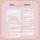 [안산 중앙동 고잔동 필라테스] 틀어진 자세 바로 잡기