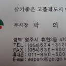 세영산업주식회사