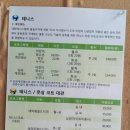 잠원 스포츠파크 이미지