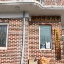 사창1리경로당 이미지