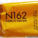 N162 이미지