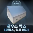 에이치케이솔루션