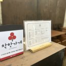 시쿠은제마 이미지