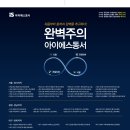 광안아파트 경로당 이미지