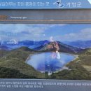 호명호수 관광안내소 이미지