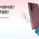 삼성디지털 프라자 앞2 이미지