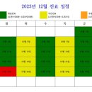 임준현한의원 이미지