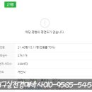 고합엔지니어링주