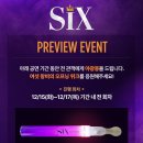 [식스 더 뮤지컬] PREVIEW EVENT - 야광봉 증정 이미지