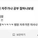 원더풀꽈배기 이미지