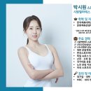 STEP(training center) | 강동구 명일동 재활필라테스 | 임산부 골반 통증(PGP) 원인과 운동 전략