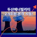 일진발전기 이미지