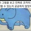코끼리PC방 이미지
