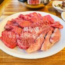 불향기(태장점) | 원주 소고기 정육 식당 하누엔 태장동 숯불구이