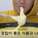 좋은콩식품 이미지