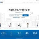 마이플랜 이미지