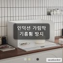 덴켄