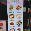 서명주식당