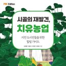 김정환농장 이미지