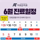 화목한치과의원 이미지