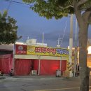 아미2길 이미지