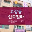 즐거운집 이미지