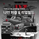 판교로256번길 이미지