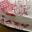 늘조은예스족발 이미지