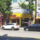 해광부동산공인중개사사무소 네이버블로그
