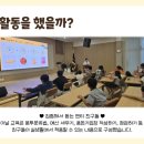 청주우리지역아동센터 이미지