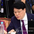 이은재 카카오 검색결과