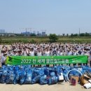 국제위러브유운동본부[장길자 회장] 아산지역 회원 170여 명 동참 클린월드운동 이미지