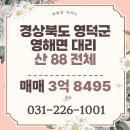 산공인중개사사무소 이미지