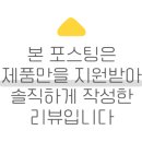 아이윌코스메틱 이미지