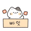 해정상회