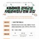 멘토라이프 이미지
