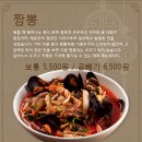 홍콩반점0410 - 군포시 산본로323번길 16-25 | 홍콩반점0410