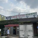 무봉리토종순대국앤삼계탕 | [원평시골장터] 용인 기흥 원조 순대국밥 맛집 추천
