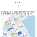 국립전사박물관 | 부산 국립해양박물관 예약 식당 주차 무료관람 아이와 가볼만 한 곳
