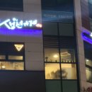 마을생선가게 이미지