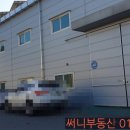 써니부동산공인중개사사무소 이미지