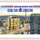 SB 메디칼 이미지