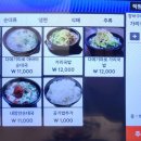 [속초 식당] 아바이순대마을 ＜신다신＞ 가리국밥 등 함경도 향토음식 맛볼 기회, 향토 아닌 도회의 맛, 현장감이 장점 이미지